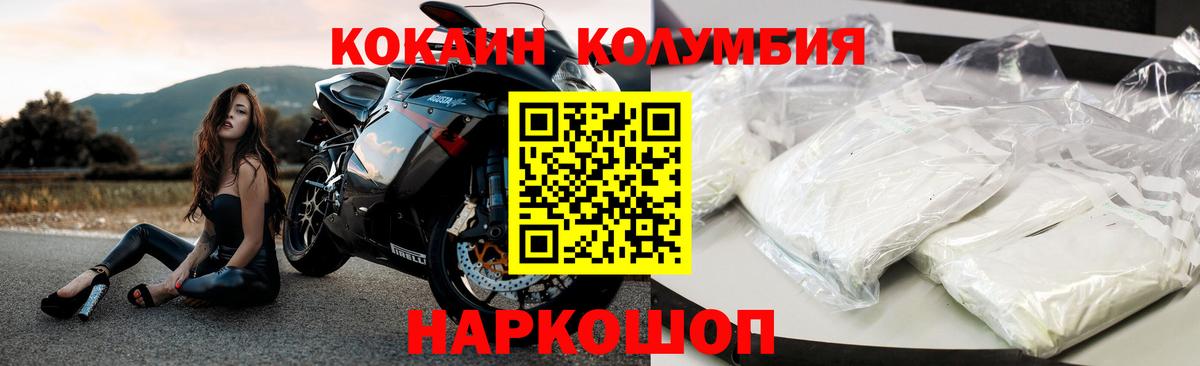 COCAIN 98% Карасук