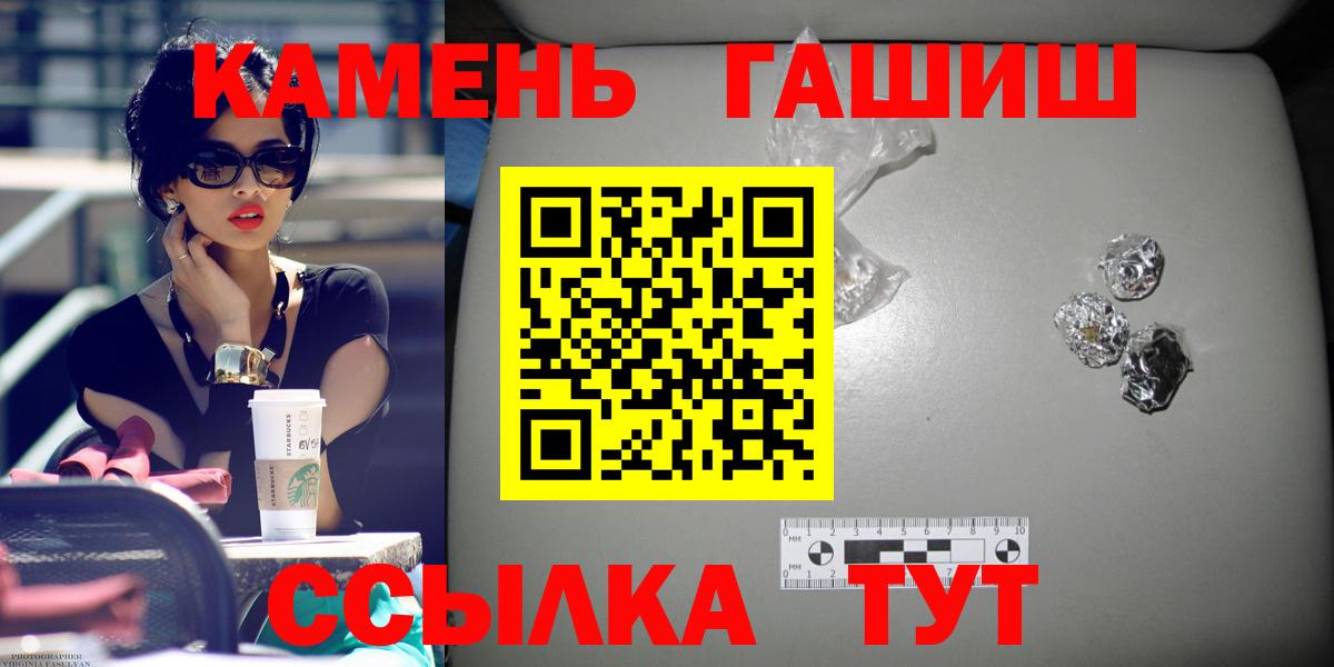 ГАШ VHQ Карасук