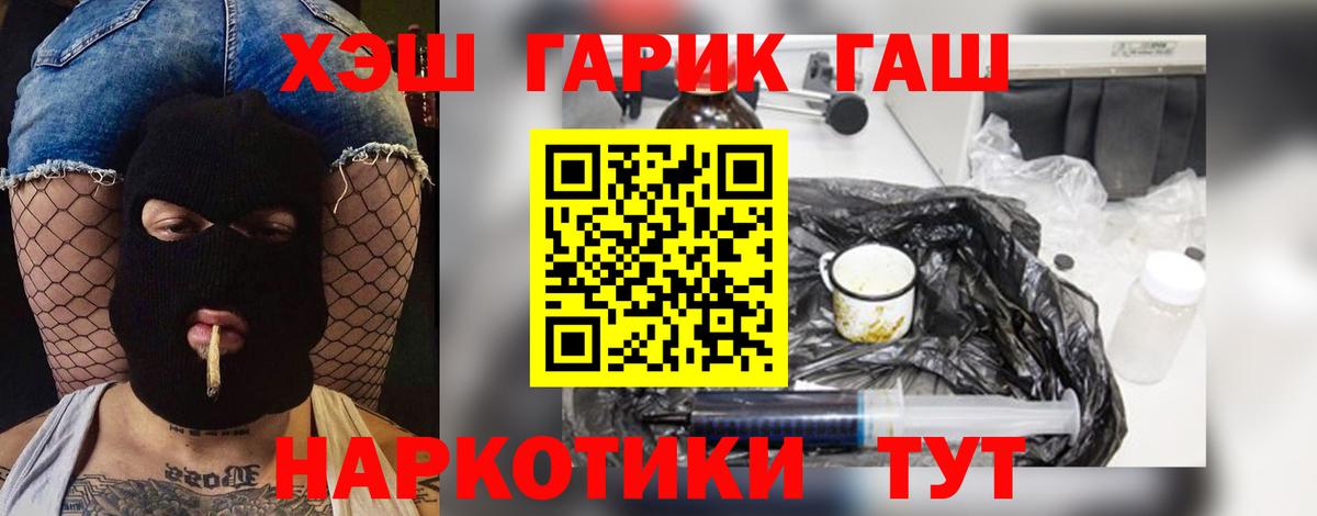 ГАШИШ AMNESIA HAZE  Вход с VPN  ГАШИШ убойный  Карасук 