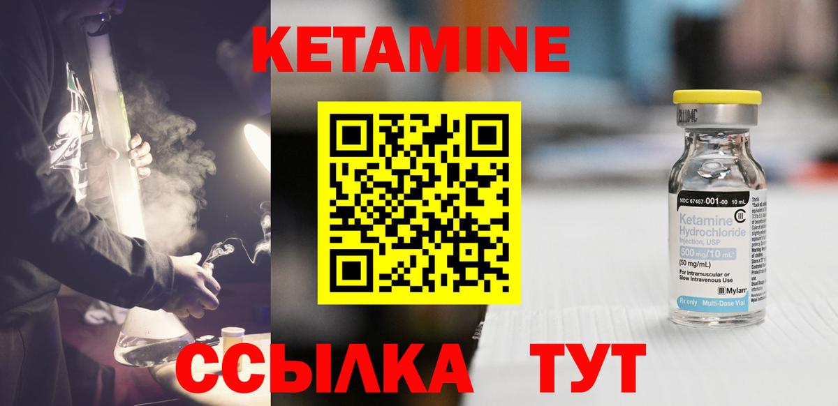 Карасук  КЕТАМИН VHQ  Вход с VPN  Кетамин ketamine 