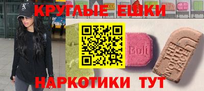 прущие крисы Будённовск