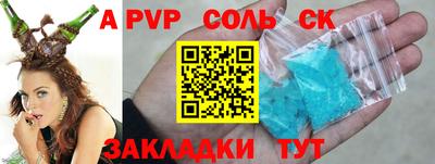 прущие крисы Будённовск