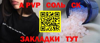 герыч Бугуруслан