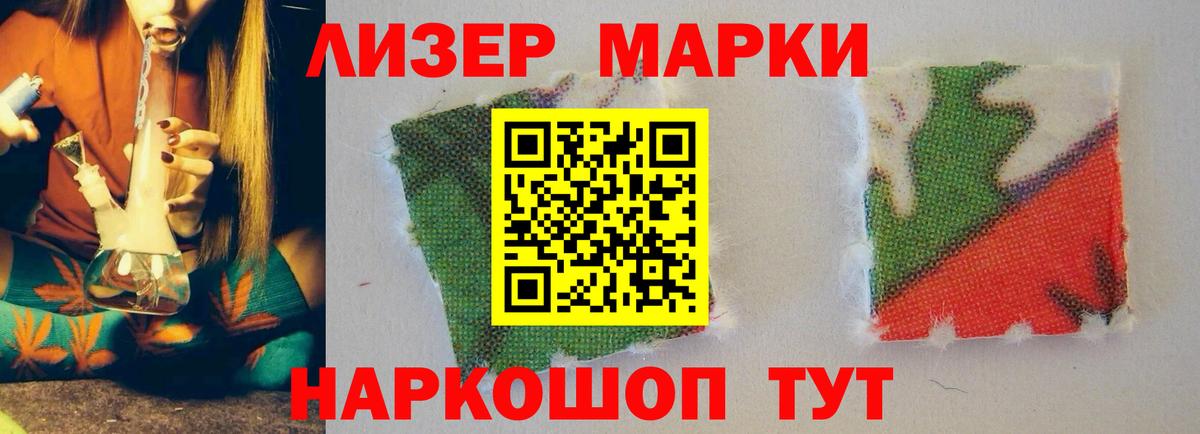 Лсд 25 экстази ecstasy Карасук