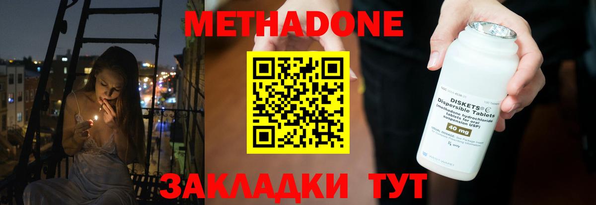 ГАШ  МАРИХУАНА  Мефедрон   Карасук  Вход с VPN  Гашиш 