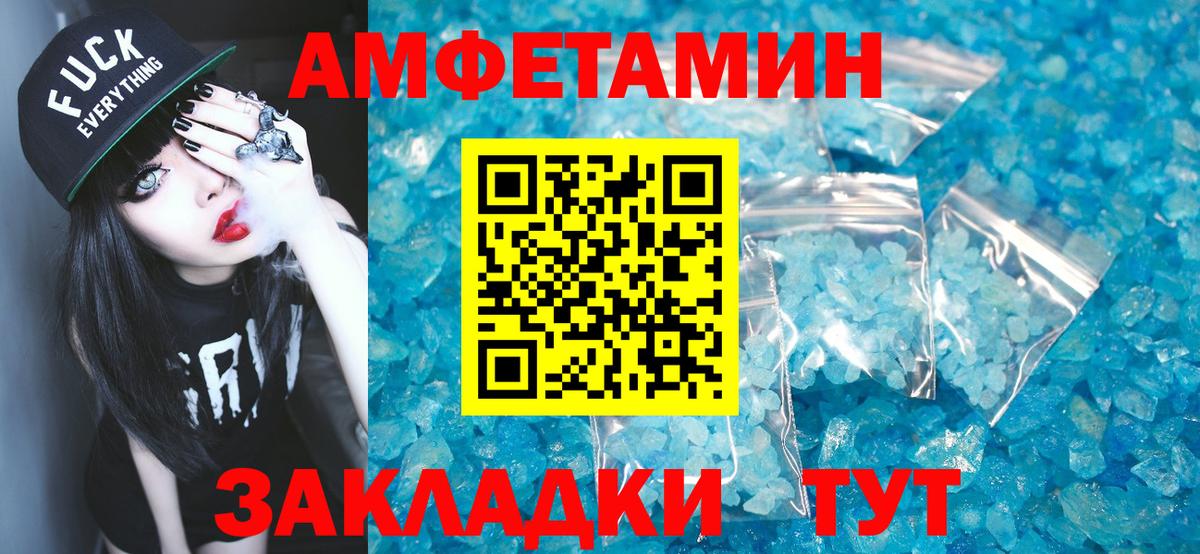 Первитин витя  Вход с VPN  Первитин витя  Карасук 