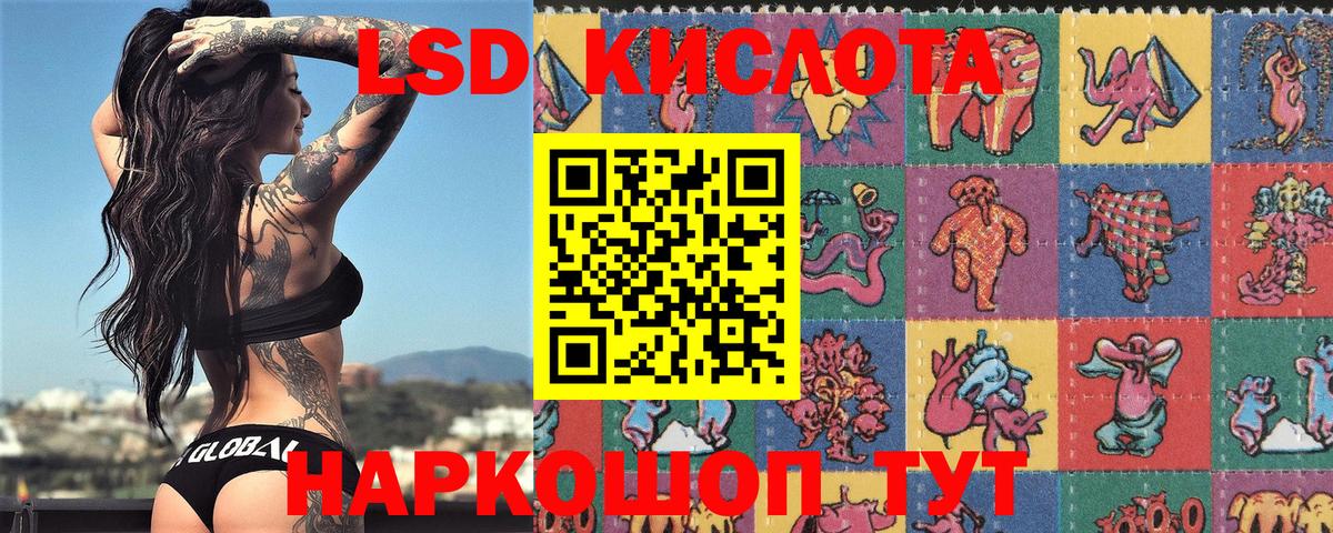 Марки NBOMe 1500мкг  Вход с VPN  Карасук 
